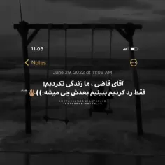 آقای قاضی🤚🏽🖤