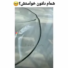 بگید شماهم دلتون خواستتت🥺💔