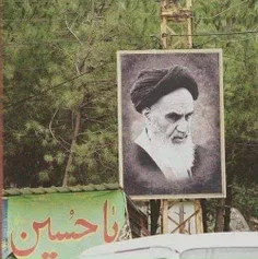 این انقلاب بـےنام #خمینے در هیچ جاے جهان شناخته شده نیست.