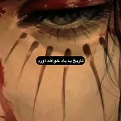 حقیقتی که هیچوقت دوست ندارم بهش فک بکنم