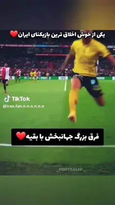 الهی فدات بشم من مهربوننننننننن:)))))🫂😌🇮🇷