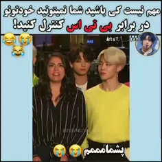 واقا منم درک میکنم😐