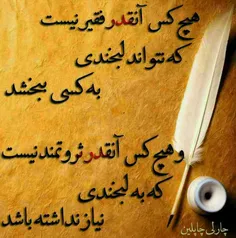 سلام عابر شب کوچه های دربدری