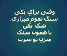 عکس نوشته navid1379 4134065