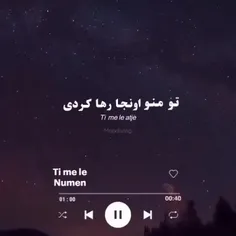 قشنگترین آهنگ 🖤🥀