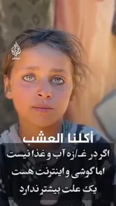 سوختم💔😭