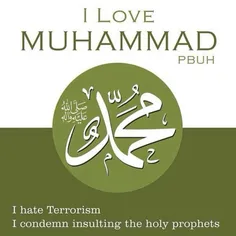 i LoVe MuHaMad