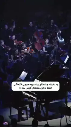 اخ ارامش خالص