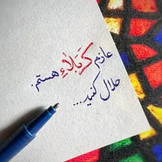 حلال کنید