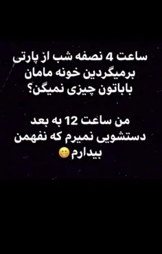 ای خدااا شانس و ...😭😂😂🤣🤣🤣🤣