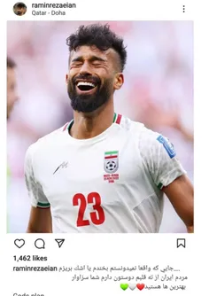 پست رامین🥺❤