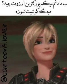 دقیقا/: