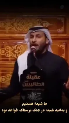 نَحنُ شیعَهُ عَلی اِبنِ اَبی طالِب💚