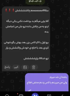 بفرمایید