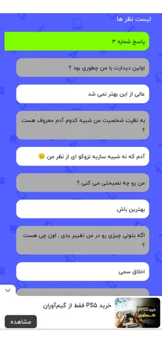 این کیه خودش اعتراف کنه؟؟ 🗿👌🏼