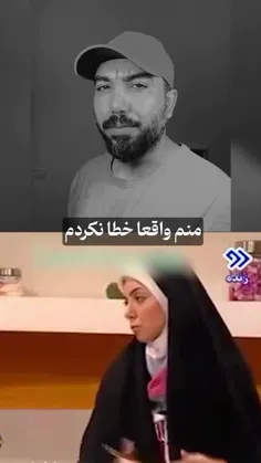 پس میل منم کشید چنتا بگیرم گور پدر احساس دختره مردم