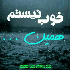 به سادگی رفت 