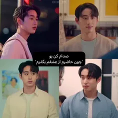 صدام کن...