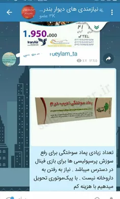 این دیگه آخرشه😂 😂 😂 