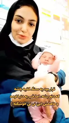 سنگ کلیه سلام میکنه عزیزان😁😁😁