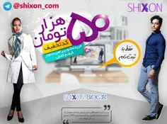 ثبت نام کنید و 50 هزار تومان کد تخفیف بگیرید: 