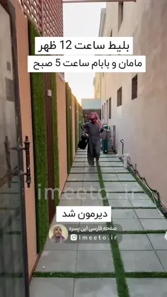 خوانواده ایرانی 😂