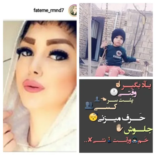 عزیز ترین کسم پسرم +دختر خانمم ♥️♥️