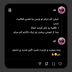 کلی خواستم بگم نیستم اگرم باشم تایمیه که وی پی ان قطعه خو