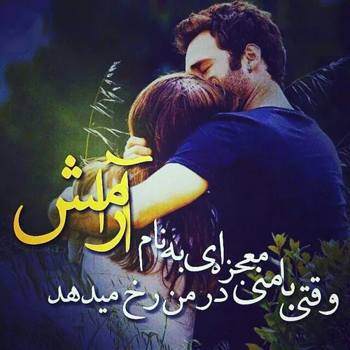 عکس نوشته majid021021 21889945 - عکس ویسگون