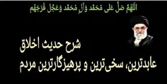 بِسْمِ اللَّهِ الرَّحْمَنِ الرَّحِیمِ