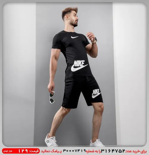 ست تیشرت شلوارک Nike مردانه مدلEtrivel