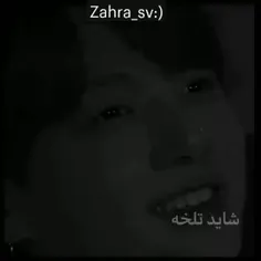 شاید تلخه و بی‌مزه....