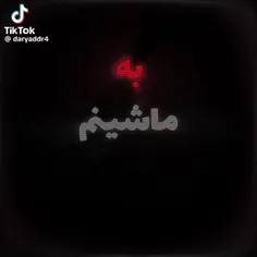 فهمیدیننننن🤗🤗