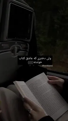 کتاب معرفی کنید؟؟!! 😋📖📚