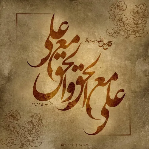 مذهبی mohsen-manteghi 27064829 - عکس ویسگون