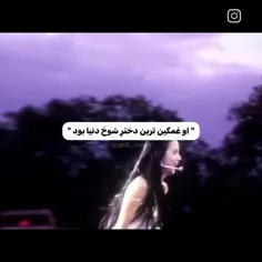 یه جا نوشته بود: 