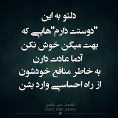 این سیگاری که تو دسته منه میسوزه و صداش در نمیاد 