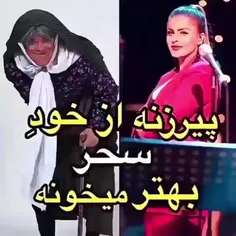 دنبالم کنید