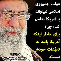 #امام#رهبری#رهبر_معظم_انقلاب#امام_خامنه_ای#امام_خمینی#در_