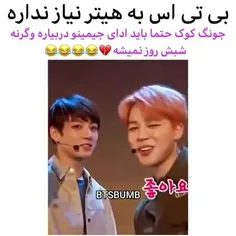 بی تی اس به هیتر نیاز نداره:))!..💜