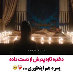 آگوان مهربونم❤️‍🩹🥺