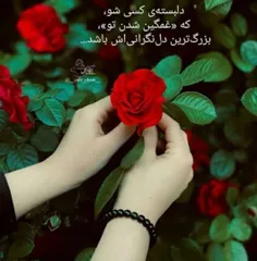 عکس نوشته najmeh88 36134396