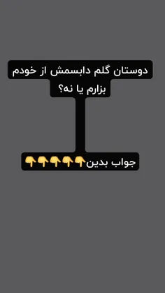 علی تونم 