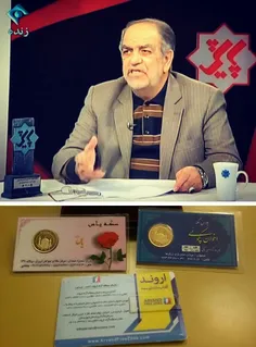 سید امیر سیاح نوشت: