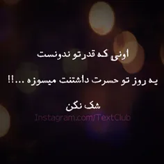 هفته ی اول جدایی هر شبت گریه اس:::