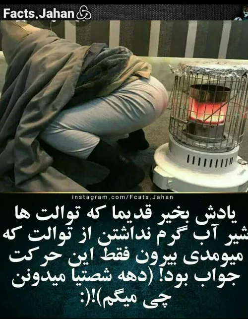 طنز و کاریکاتور mstarjadom 29265098 - عکس ویسگون