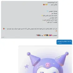 رضایت برنده اول✨🤍