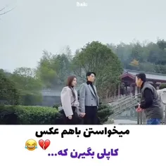 سریال تنها برای عشق 