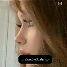 منم می‌خوام خوشگل باشممم 😭😭😭