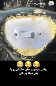 #طنز